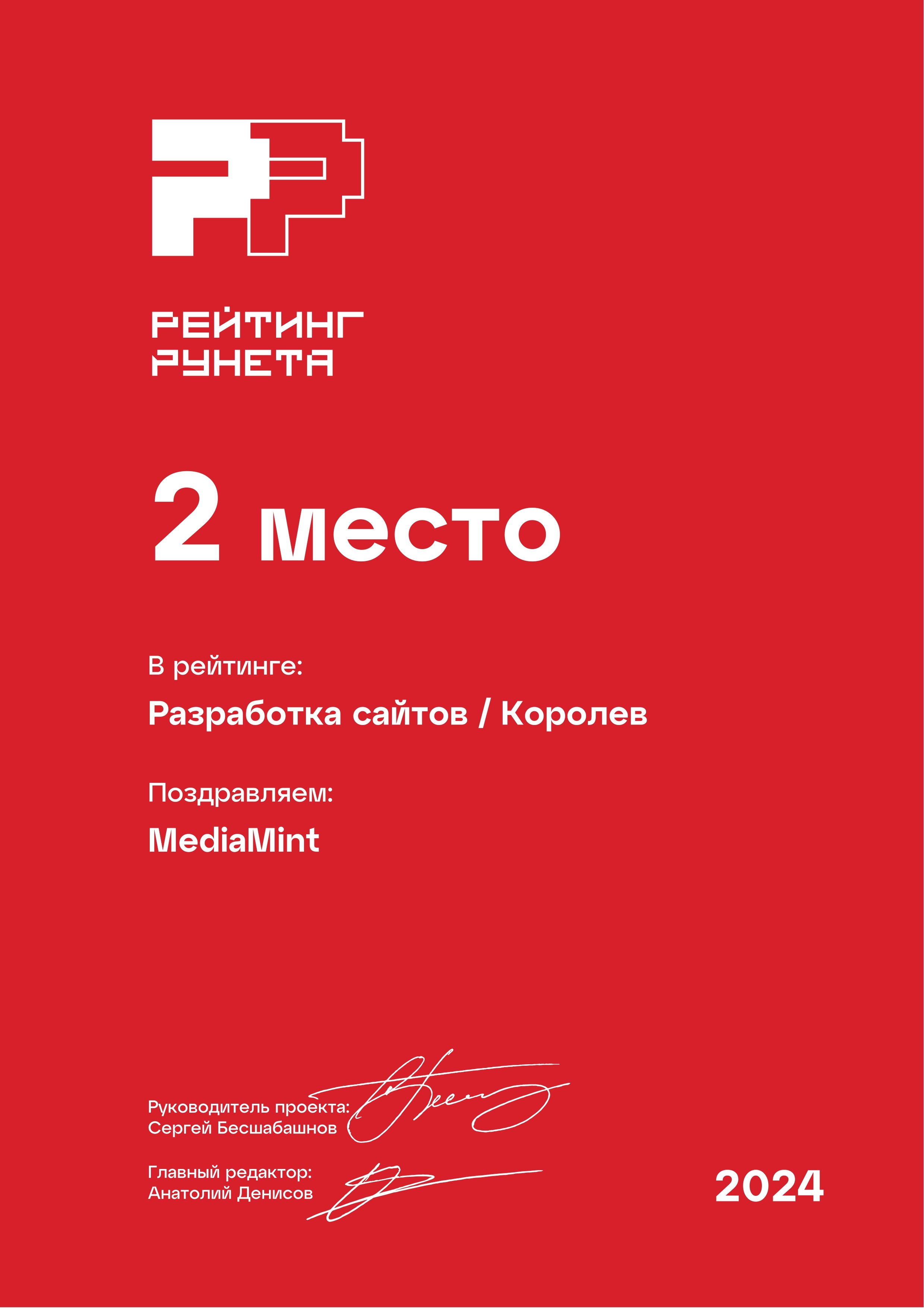 sertificate